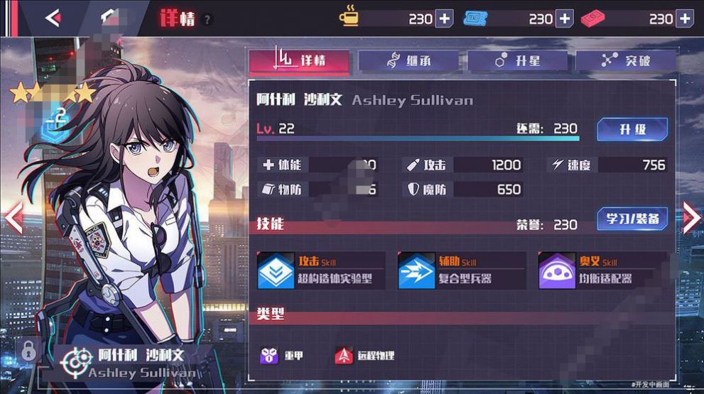 救赎舰队  v2.0图3