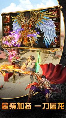 传奇风云皇图  v1.1.0图1