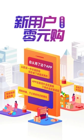芝麻鲸选  v5.1.4图4