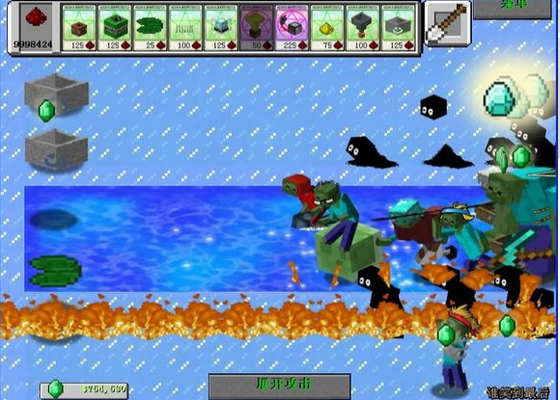 我的世界植物大战僵尸模组  v1.03图1