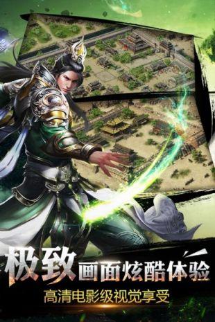 龙城霸业之最强王者  v1.0.1.3800图1