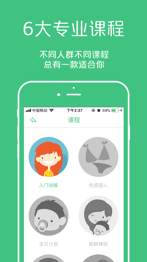 凯格尔大师  v3.0.9图1