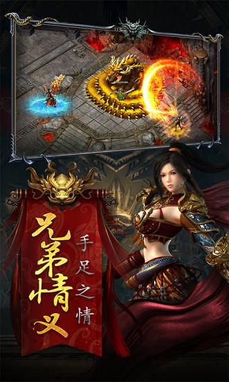 圣光屠龙  v1.0图3