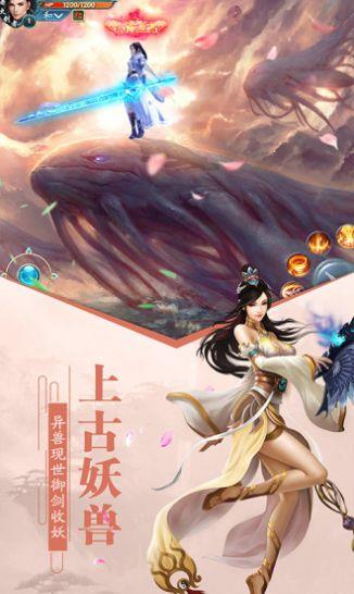 悟空伏魔录