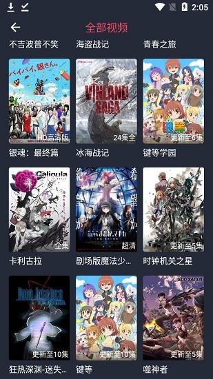 蜗牛影视(看电影电视剧免费)
