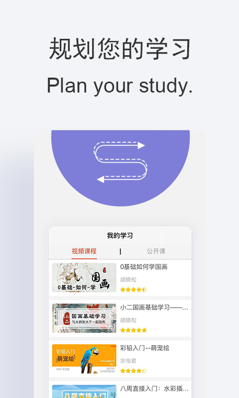 艺库  v5.2.6图2