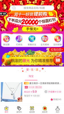 挑剔街