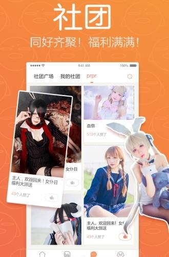 腾讯动漫薛之谦