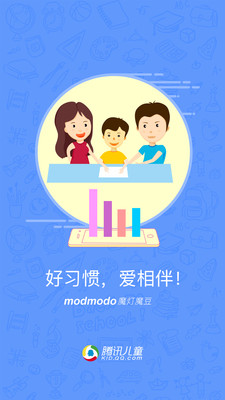 魔灯魔豆  v2.7.1图1