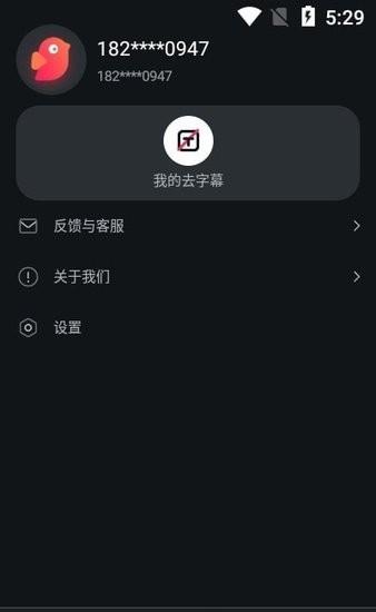 氢雀影创  v1.0图3