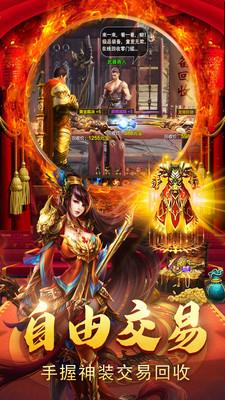 天地决高爆变态传奇  v1.1.0图1