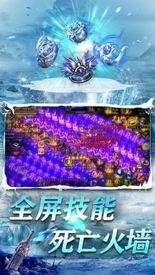 未央冰雪传奇  v1.1.0图2