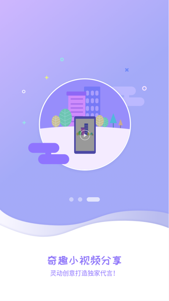 狮兔家  v2.0.61图3