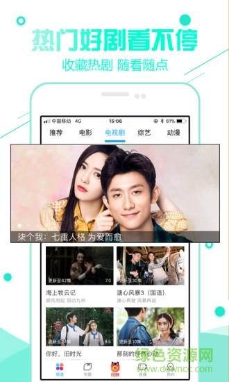 超级看影院手机版  v1.62图3