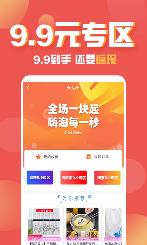 酷兜兜