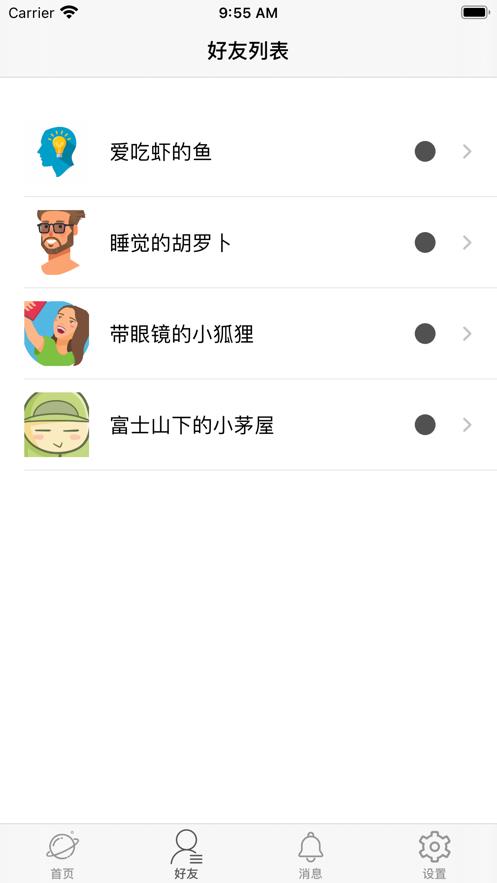 书遇  v1.0图3