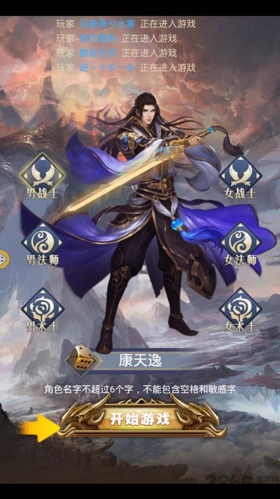 十狗战白虎  v1.0图1