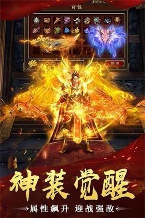 单职业攻速传奇  v1.1.0图3
