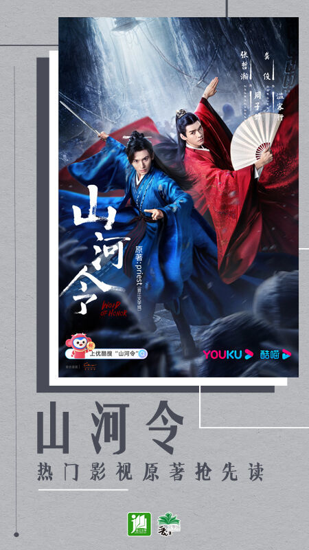 晋江文学城  v5.6.0图3