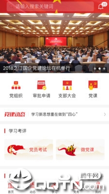 浙资e先锋