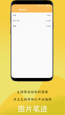 画想家  v1.0.5图1