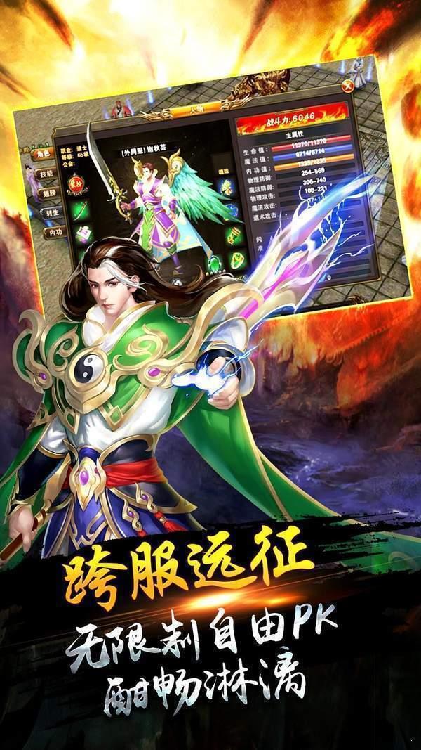 九州暗黑佣兵传奇  v1.0图1