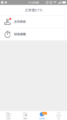 CREAMS  v4.12.0图3