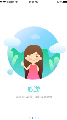 腾邦生活  v2.0.1图4