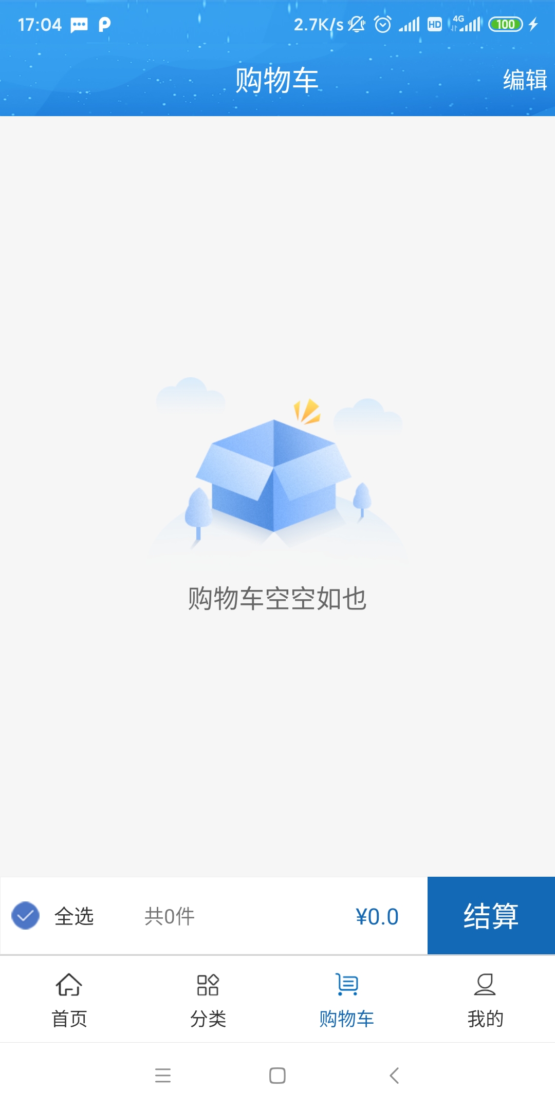 泳池汇  v1.0.11图4