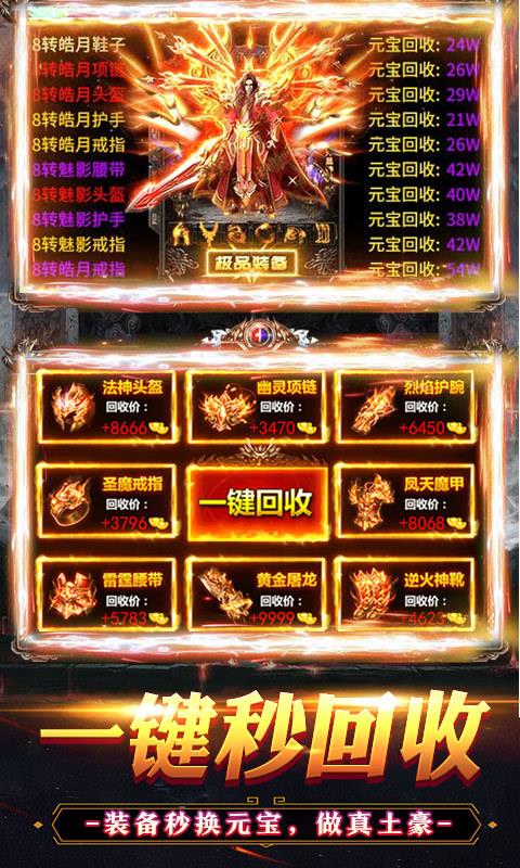 刀刀切割红包版  v1.1.0图3