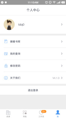 CREAMS  v4.12.0图4