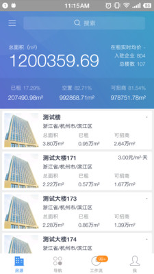 CREAMS  v4.12.0图1