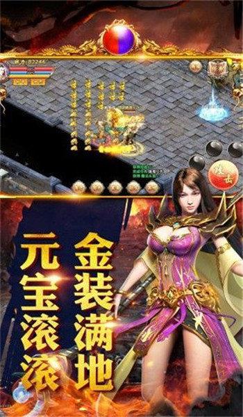 传奇176复古特戒版