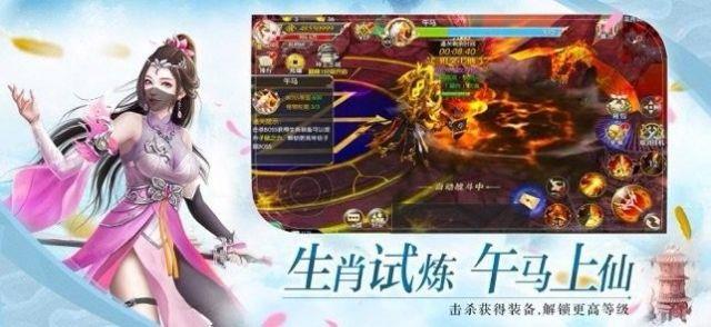 仙侠六道之星辰乾坤