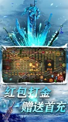 未央冰雪传奇  v1.1.0图1