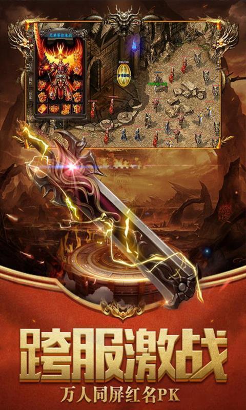 至尊打金皇图  v1.0图3