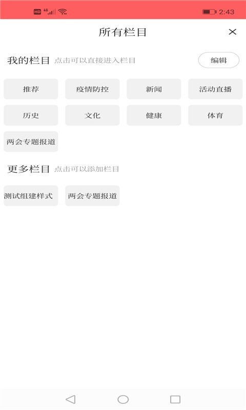 桓仁融媒