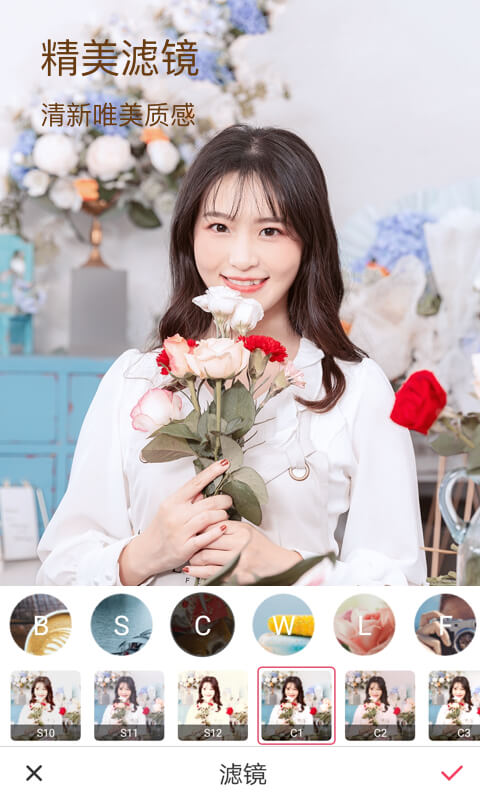 闪光相机  v2.24图4