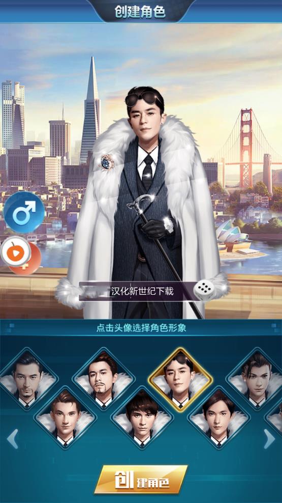 富豪小镇