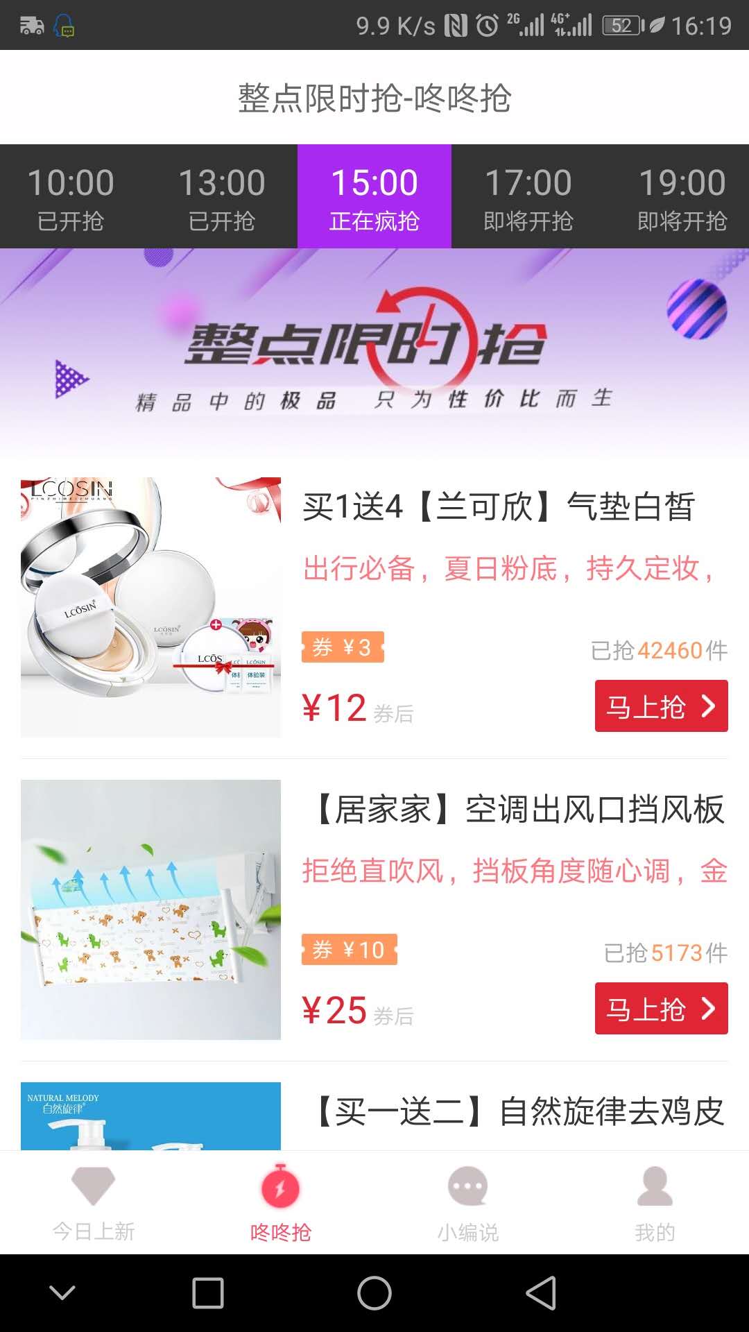 美酷折  v2.1.9图2