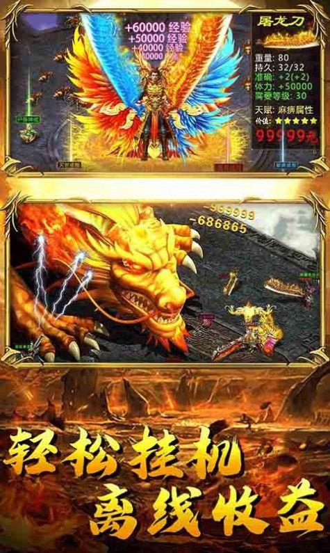 散人至尊版