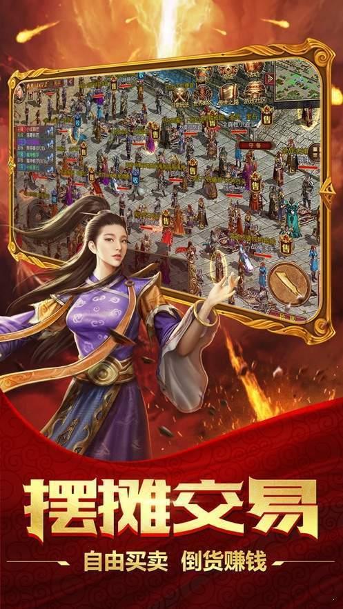1.76雷霆复古合击  v1.76图3
