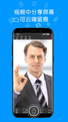 集商通  v1.4.0图3