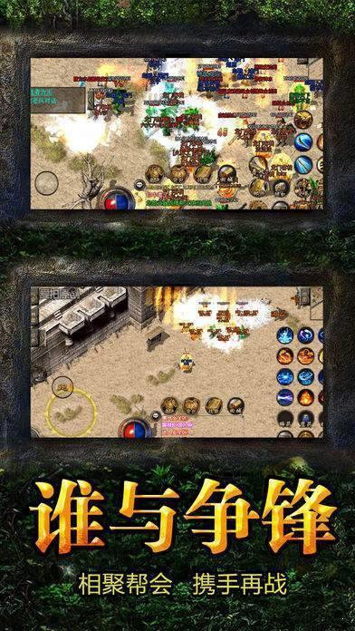 无限切割单职业  v1.0图2