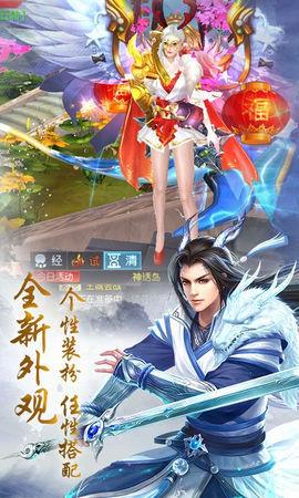 听雪江湖  v3.9.0图2