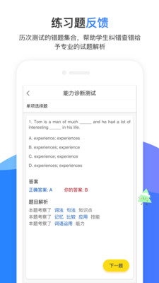 试达诊断猫  v2.7图4