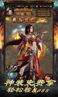 1.80完美火龙打金版  v1.85图1