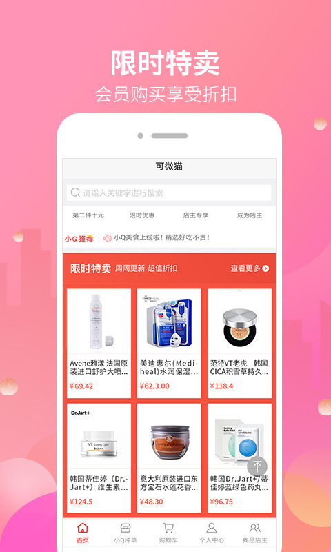 可微猫  v1.2图4