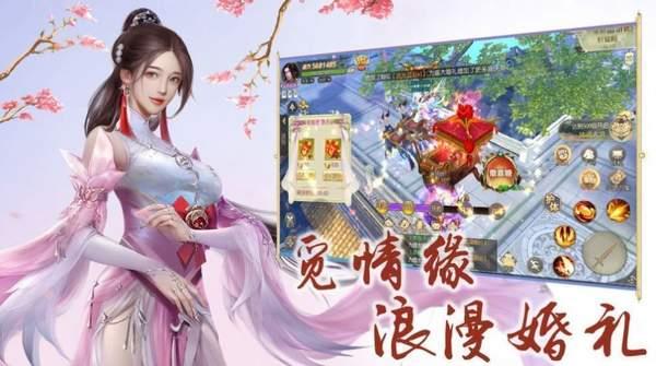九天剑仙红包版  v1.06图2