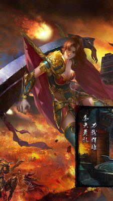 老虎公益传奇  v1.1.0图3